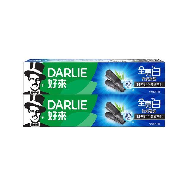 【DARLIE 好來】全亮白進階款牙膏140gX2入(牙齒美白-牙齦護理/多效護理/竹炭深潔/密泡小蘇打/蘆薈小清新)