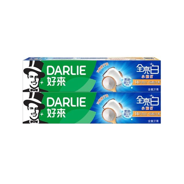 【DARLIE 好來】全亮白進階款牙膏140gX2入(牙齒美白-牙齦護理/多效護理/竹炭深潔/密泡小蘇打/蘆薈小清新)