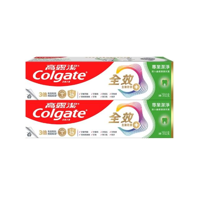 【Colgate 高露潔】全效牙膏150g/110gX8入(專業潔淨/抗敏感/清淨薄荷/專業淨白/炭深潔/牙齦護理/抗敏護齦)