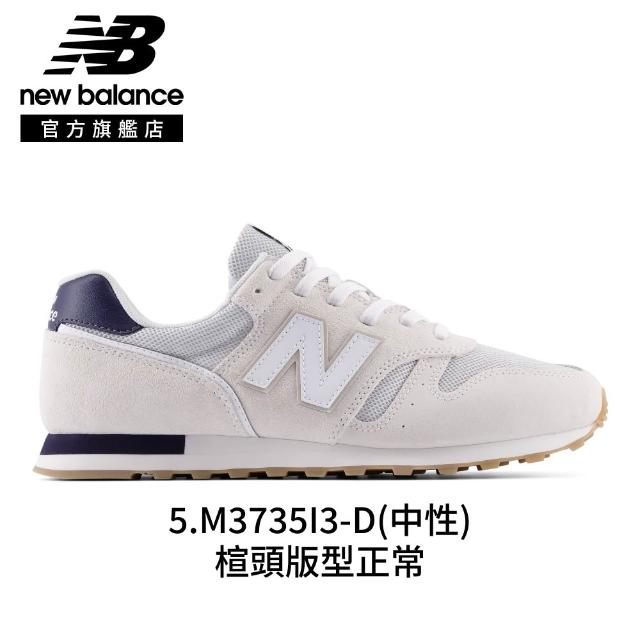 【NEW BALANCE】NB 運動鞋/復古鞋_女鞋_WL373XB2-B_ML373XF2-D(373系列)