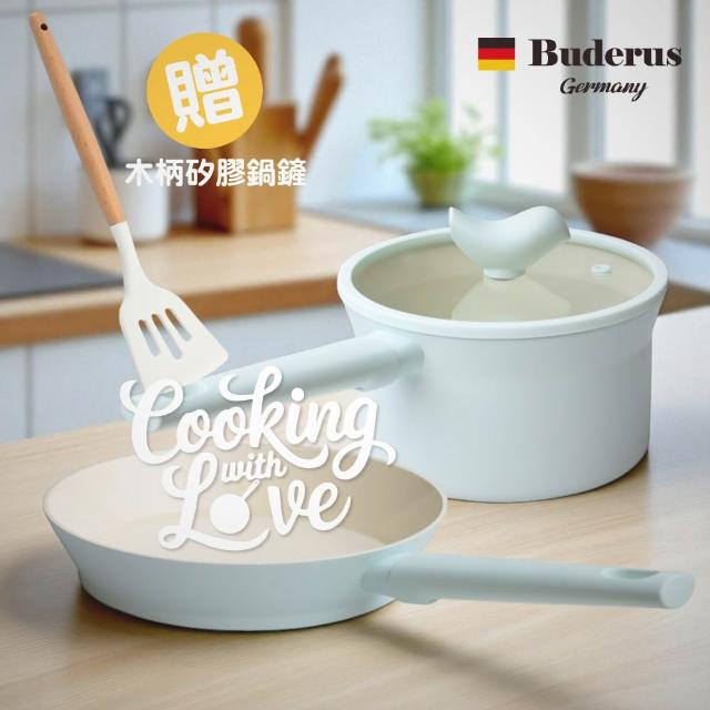 【德國Buderus】快樂鳥美型陶瓷厚底不沾鍋三件組(IH爐可用鍋)
