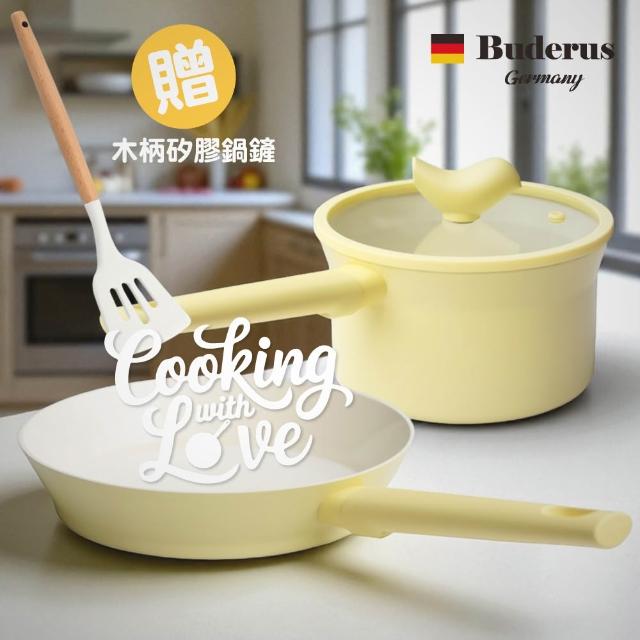 【德國Buderus】快樂鳥美型陶瓷厚底不沾鍋三件組(IH爐可用鍋)