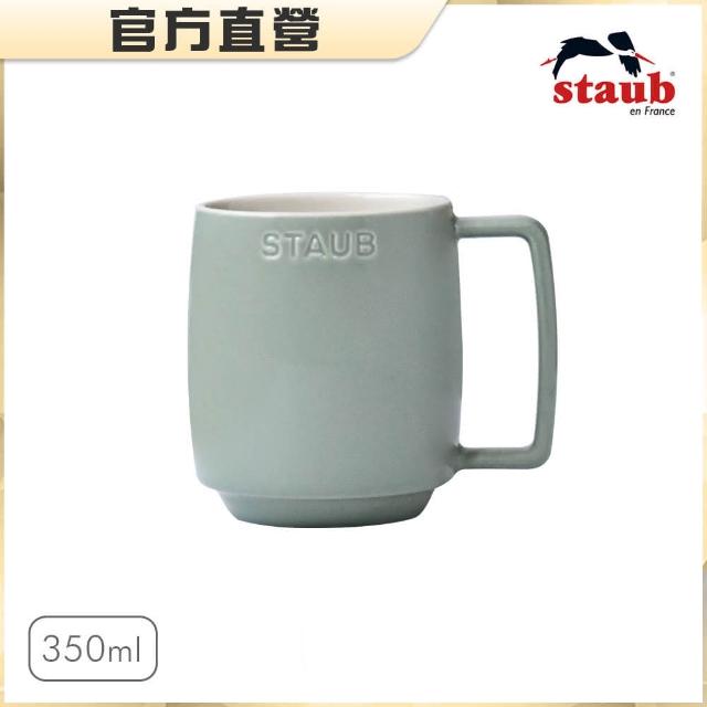 【STAUB】松露白圓形琺瑯鑄鐵鍋20cm3件組附陶瓷拿鐵杯350ml二入(德國雙人牌集團官方直營)