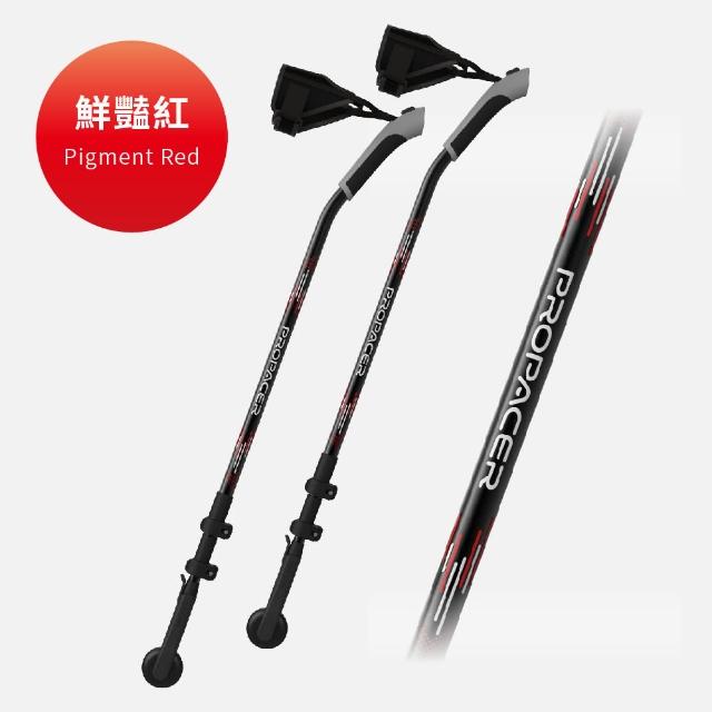 【ProPACER】PP健走杖標準版(健走杖登山兩用杖)