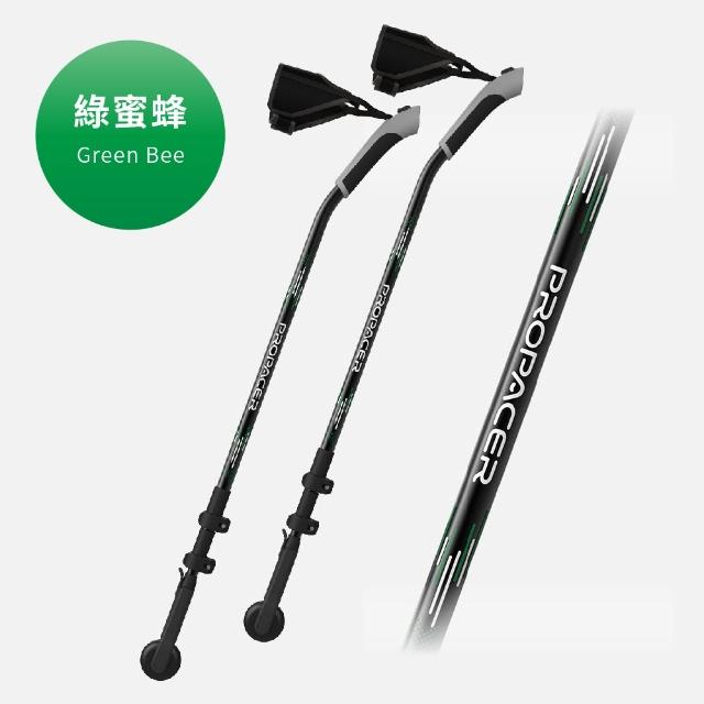 【ProPACER】PP健走杖標準版(健走杖登山兩用杖)