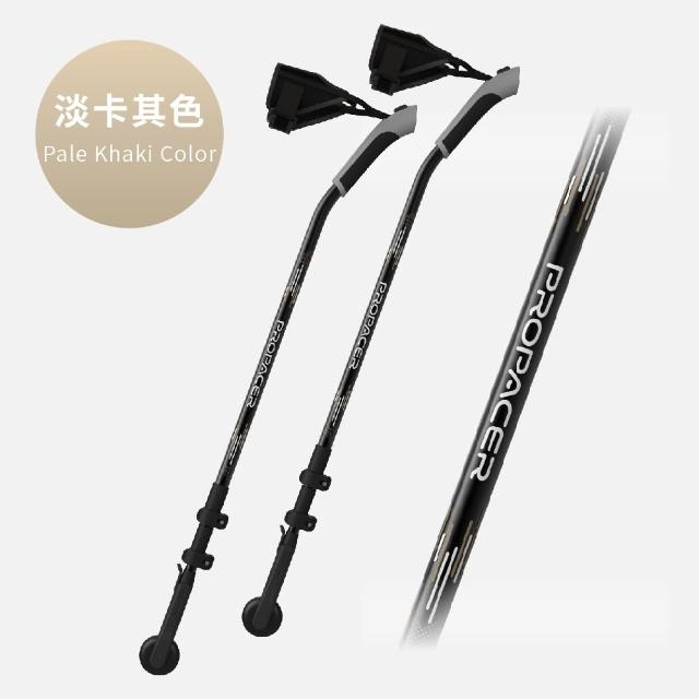 【ProPACER】PP健走杖標準版(健走杖登山兩用杖)