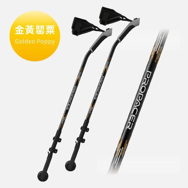 【ProPACER】PP健走杖標準版(健走杖登山兩用杖)