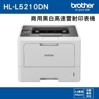 【brother】官方直營 HL-L5210DN 商用黑白高速雷射印表機(自動雙面列印/有線網路/行動列印/NFC)