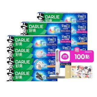 【DARLIE 好來】全亮白進階款牙膏140gX12入(美白牙膏/密泡小蘇打/牙齦護理/多效護理/竹炭深潔)