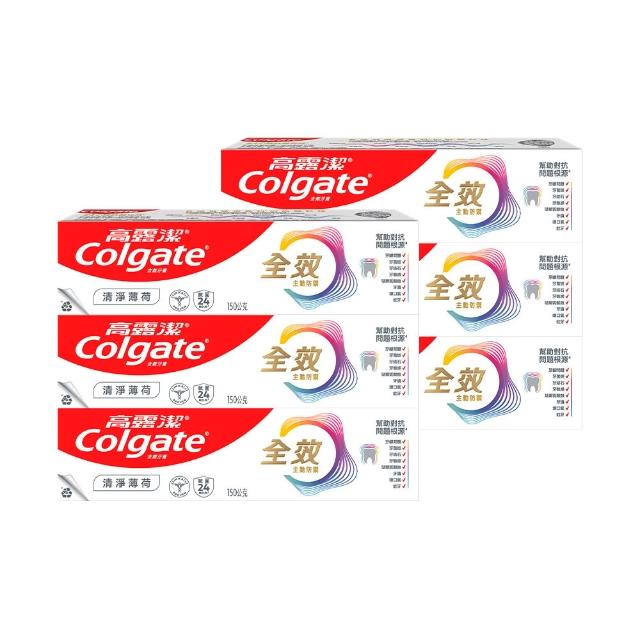 【Colgate 高露潔】全效牙膏150g/110gX8入(專業潔淨/抗敏感/清淨薄荷/專業淨白/炭深潔/牙齦護理/抗敏護齦)