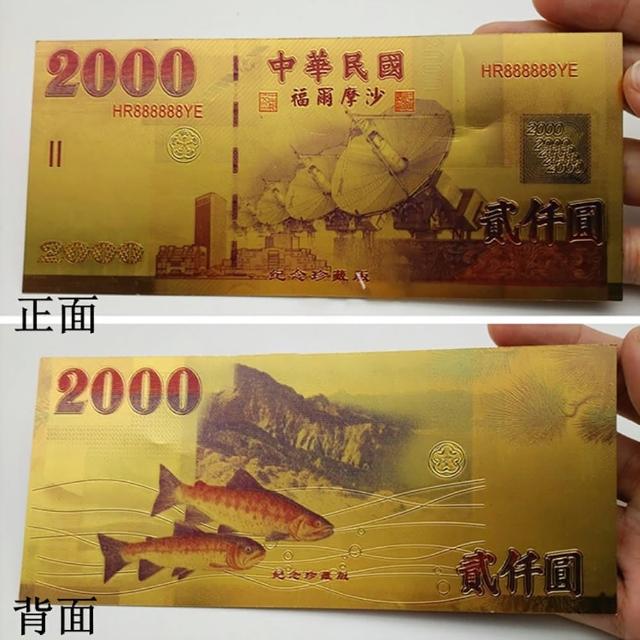 【十方開運館】6套開運金鈔紅包錢母 招財彩印金鈔 新年節慶禮金獎金 摸彩贈品禮金(正財偏財紅包 財氣增旺)