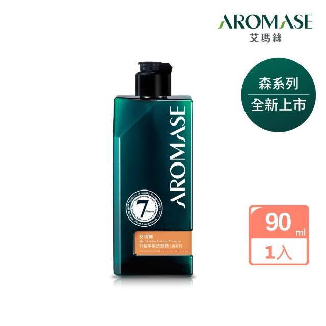 【Aromase 艾瑪絲】森系列 草本植萃洗髮精90ml(多款任選/茶樹沁涼/控油/去屑/豐盈/舒敏/專業頭皮洗髮精)