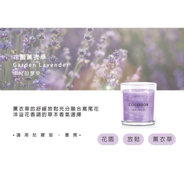 【COCODOR】小型融燭燈+香氛蠟燭170g(多款任選/官方直營/融蠟燈/禮盒送禮)