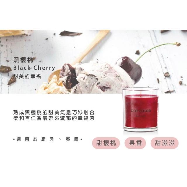 【COCODOR】香氛蠟燭170g(多款任選/義大利製/官方直營)