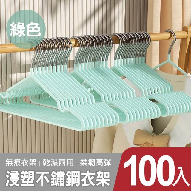 【mohe 木暉居家】50入ABS/植絨/Z型衣架褲架夾任選均一價(曬衣架 衣架 褲架 褲裙夾 掛衣架 內衣架)
