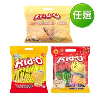 【Kid-o】三明治餅乾綜合風味歡樂包/奶油風味歡喜包/綜合厚餡夾心酥-午厚時光(612g/273g)(餅乾/零食/中元)