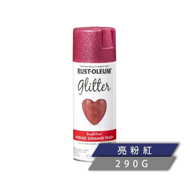 【RUST-OLEUM 樂立恩塗料】金蔥亮片噴漆 多色澤(亮粉閃爍反光／290g)