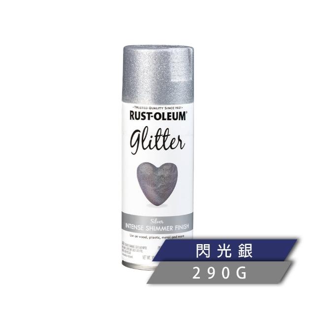 【RUST-OLEUM 樂立恩塗料】金蔥亮片噴漆 多色澤(亮粉閃爍反光／290g)