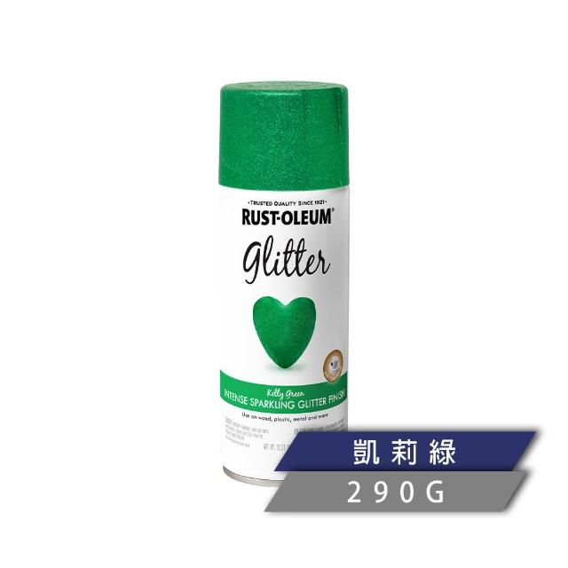 【RUST-OLEUM 樂立恩塗料】金蔥亮片噴漆 多色澤(亮粉閃爍反光／290g)