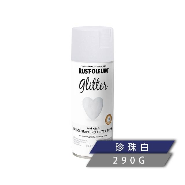 【RUST-OLEUM 樂立恩塗料】金蔥亮片噴漆 多色澤(亮粉閃爍反光／290g)