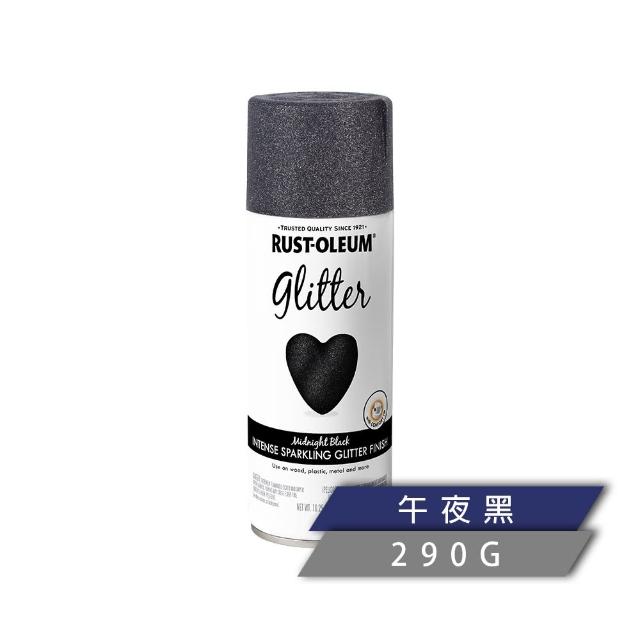 【RUST-OLEUM 樂立恩塗料】金蔥亮片噴漆 多色澤(亮粉閃爍反光／290g)