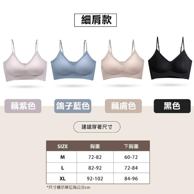 【蒂巴蕾】2件組-涼感無痕無鋼圈內衣 M號-XL號(大尺碼 文胸 內衣 女 無痕內衣 冰絲內衣)