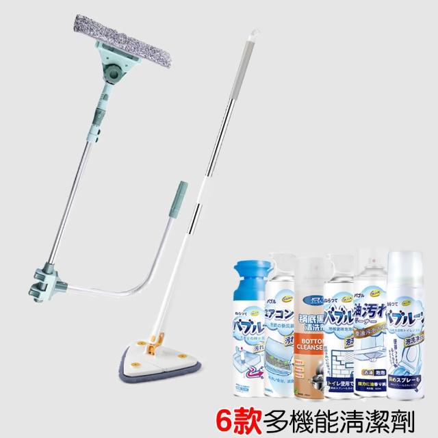 8件套-新年大掃除清潔神器大禮包(免手洗三角拖把 擦窗器 清潔劑)
