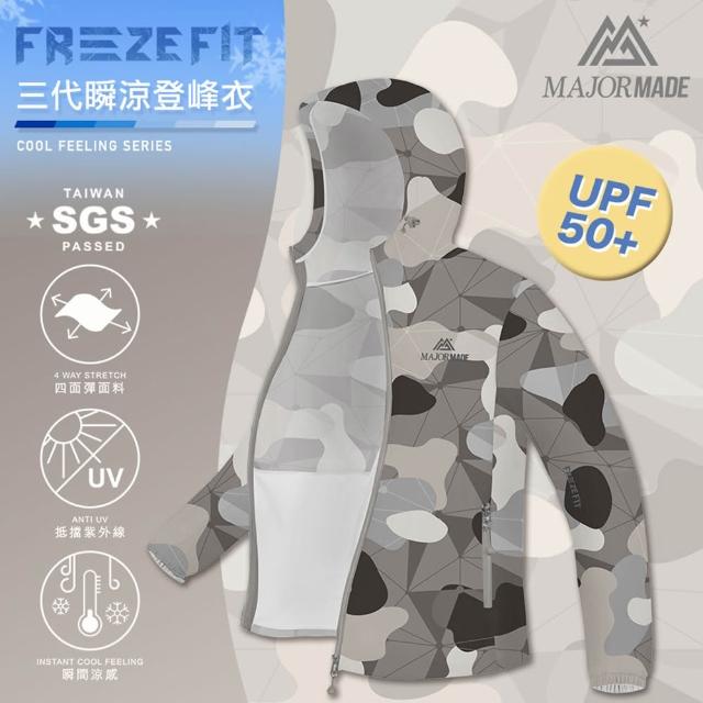 【MAJOR MADE】三代瞬涼登峰衣(防曬外套/機能外套/薄外套/出清特價)