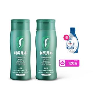 買1送1【Sastty】利尻昆布白髮用修復染髮劑200g(3色任選/植萃遮白/染護2合1)