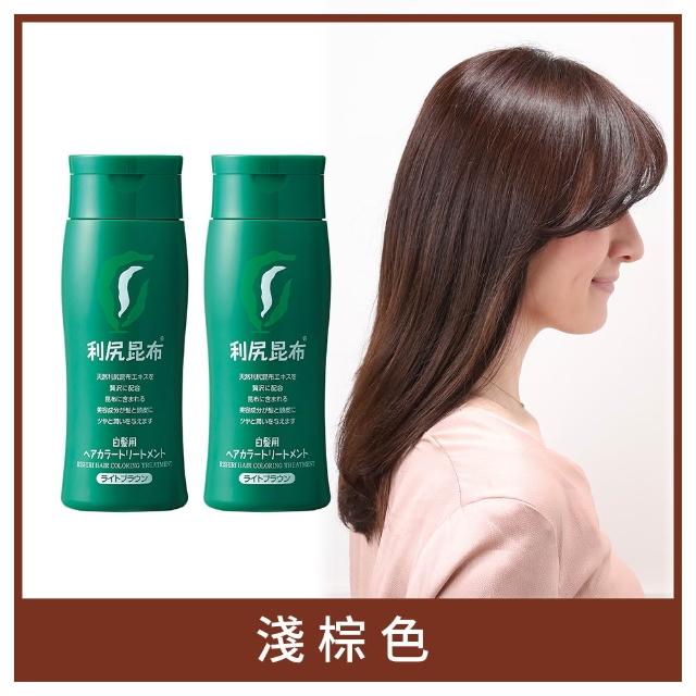 【Sastty】利尻昆布白髮用修復染髮劑200gx2入(3色任選/植萃遮白/染護2合1)