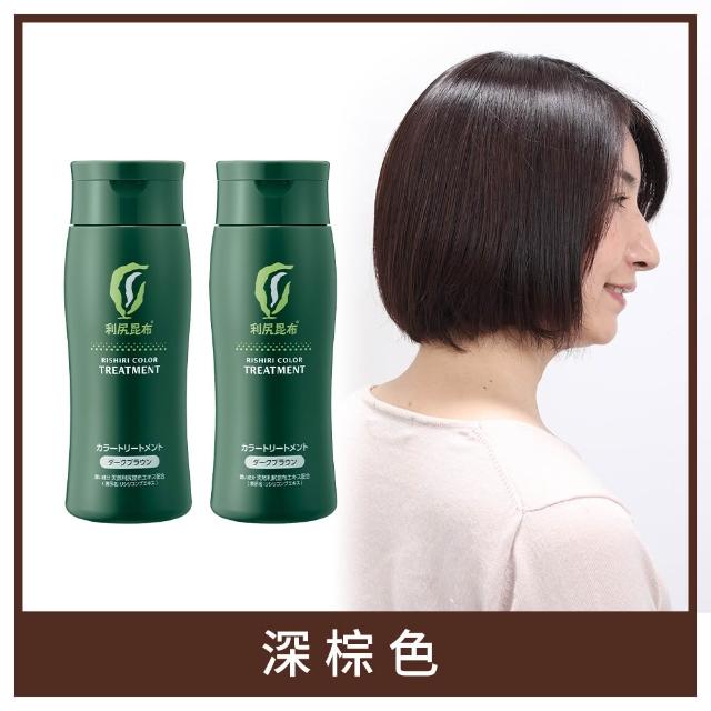 【Sastty】利尻昆布白髮用修復染髮劑200gx2入(3色任選/植萃遮白/染護2合1)
