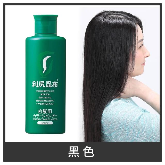 【Sastty】利尻昆布白髮用泡沫染髮露200mlx2入(3色任選/植萃成分/上色均勻不留白)