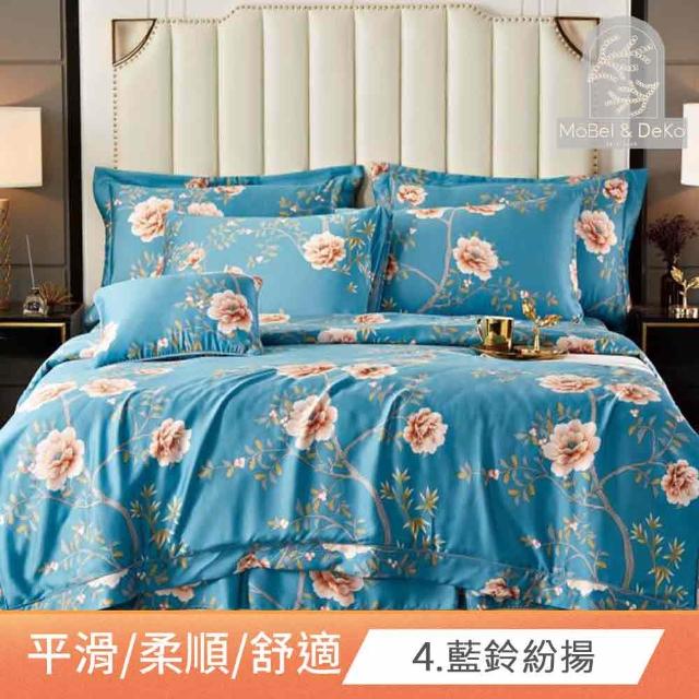 【DeKo】速達 買一送一 60支100%奧地利純天絲床包枕套組-雙人/加大均價(多款任選/涼感涼被/冷氣毯)