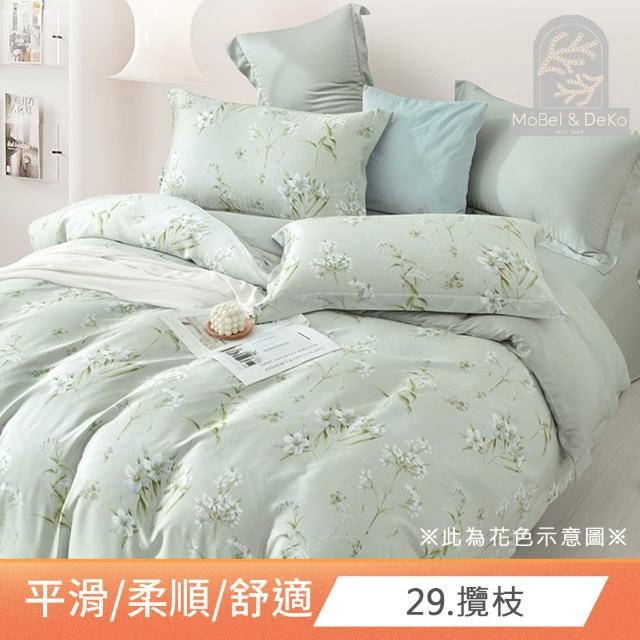 【DeKo】速達 買一送一 60支100%奧地利純天絲床包枕套組-雙人/加大均價(多款任選/涼感涼被/冷氣毯)