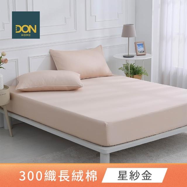 【DON】買1送1 天絲織棉床包枕套組/300織長絨棉(雙人/加大 多款任選)