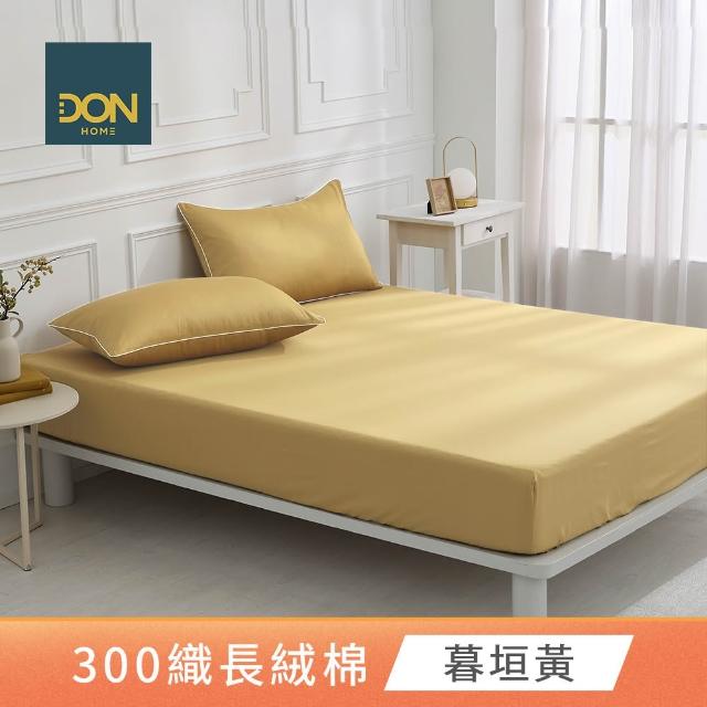 【DON】買1送1 天絲織棉床包枕套組/300織長絨棉(雙人/加大 多款任選)