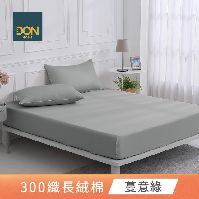 【DON】買1送1 天絲織棉床包枕套組/300織長絨棉(雙人/加大 多款任選)