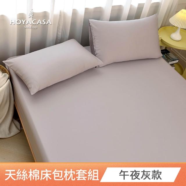 【DON】買1送1 天絲織棉床包枕套組/300織長絨棉(雙人/加大 多款任選)