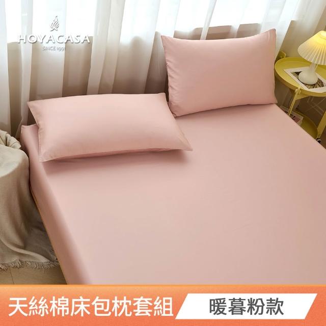 【DON】買1送1 天絲織棉床包枕套組/300織長絨棉(雙人/加大 多款任選)