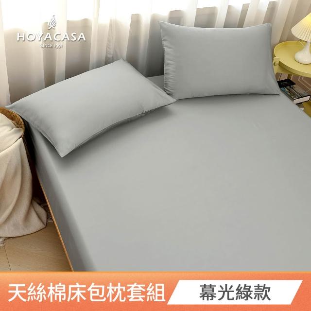 【DON】買1送1 天絲織棉床包枕套組/300織長絨棉(雙人/加大 多款任選)