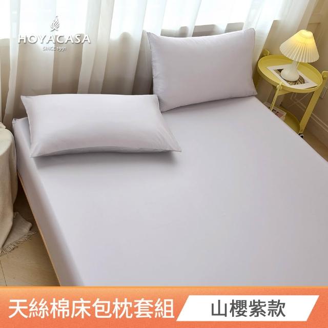 【DON】買1送1 天絲織棉床包枕套組/300織長絨棉(雙人/加大 多款任選)