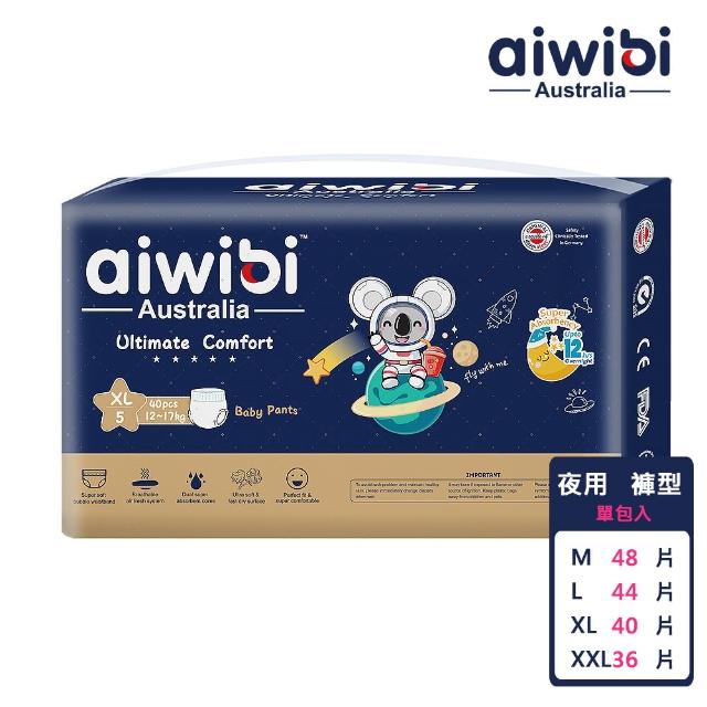 【Aiwibi 愛薇彼】夜用甄柔瞬吸 褲型紙尿褲 M-XXL(褲型/紙尿褲/尿布 好穿脫)