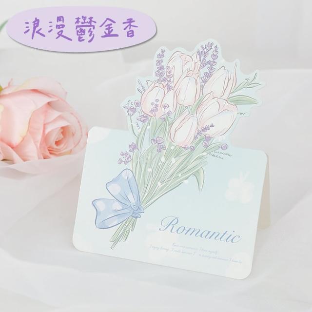 手繪花束卡片+信封 20張入(卡片 母親節卡片 小卡 賀卡 花朵卡片)