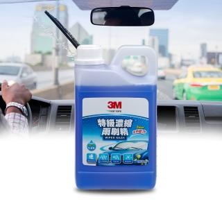 【3M】PN38192 特級濃縮雨刷精1000ml