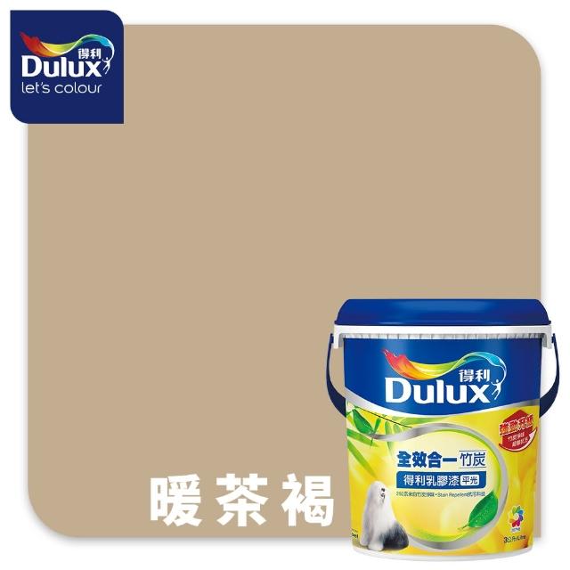 【得利】A986 全效合一竹炭乳膠漆 精選美拉德色系 電腦調色（3公升裝）｜客製化調色漆(油漆)