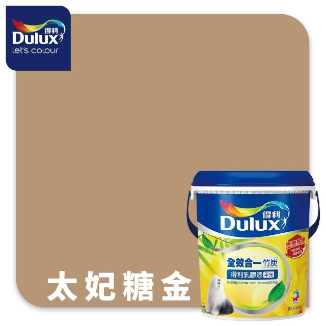 【得利】A986 全效合一竹炭乳膠漆 精選美拉德色系 電腦調色（3公升裝）｜客製化調色漆(油漆)