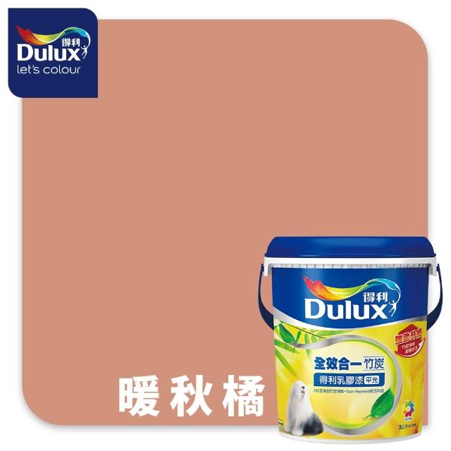 【得利】A986 全效合一竹炭乳膠漆 精選美拉德色系 電腦調色（3公升裝）｜客製化調色漆(油漆)