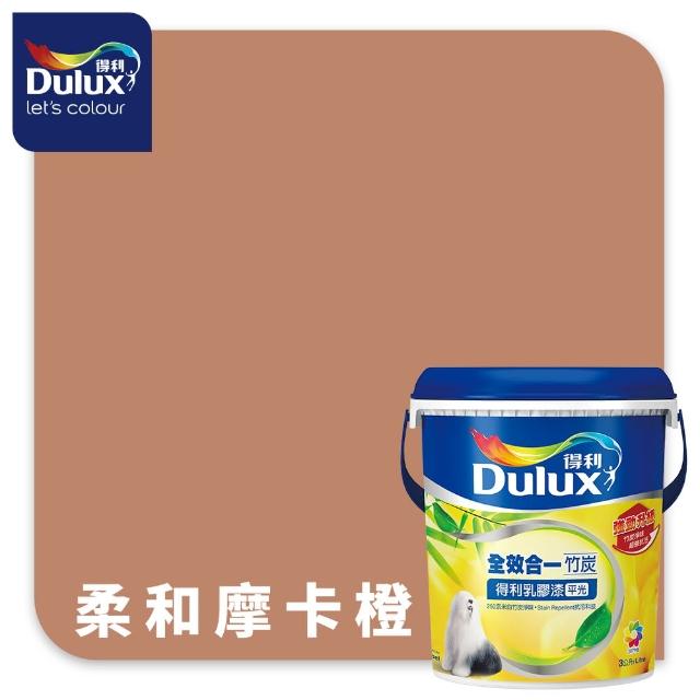 【得利】A986 全效合一竹炭乳膠漆 精選美拉德色系 電腦調色（3公升裝）｜客製化調色漆(油漆)