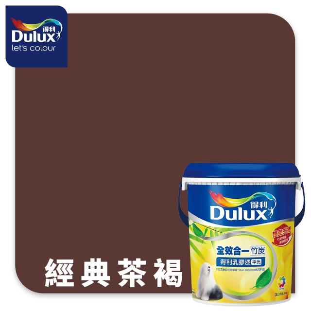 【得利】A986 全效合一竹炭乳膠漆 精選美拉德色系 電腦調色（3公升裝）｜客製化調色漆(油漆)