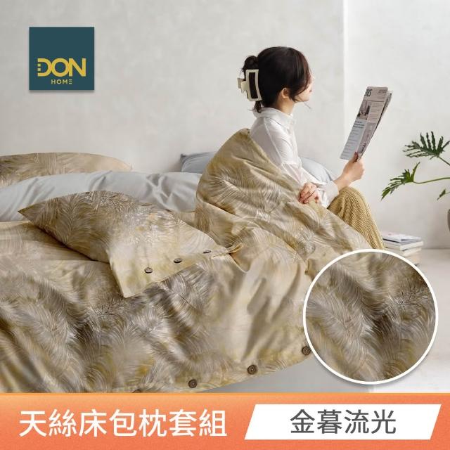 【DON】買1送1 台灣製天絲床包枕套組 雙人/加大-均一價(60支天絲)